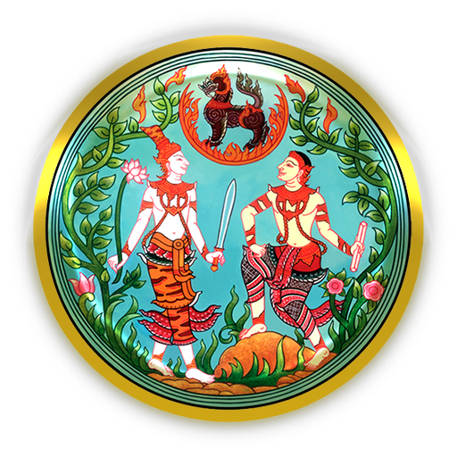 ตราสัญลักษณ์
